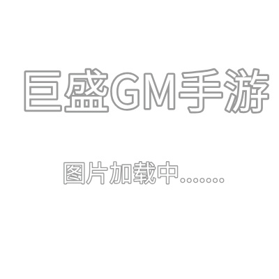 卧龙挂机GM版